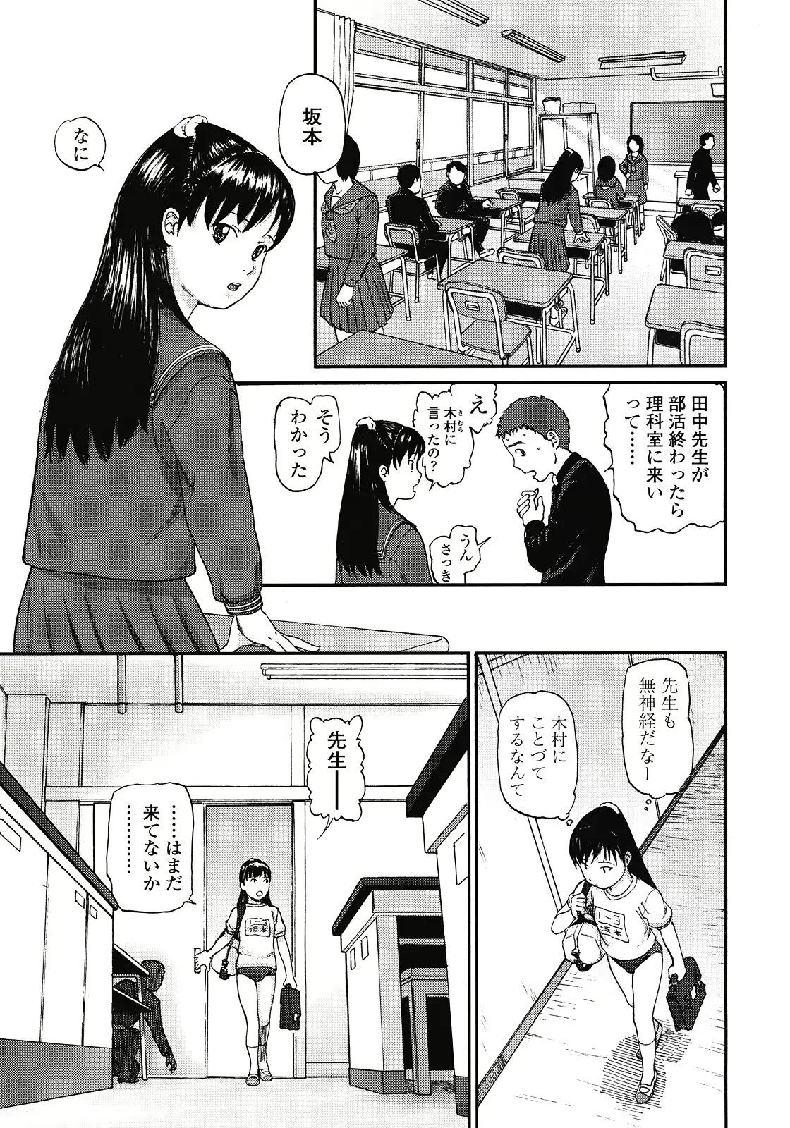웹툰 이미지 82