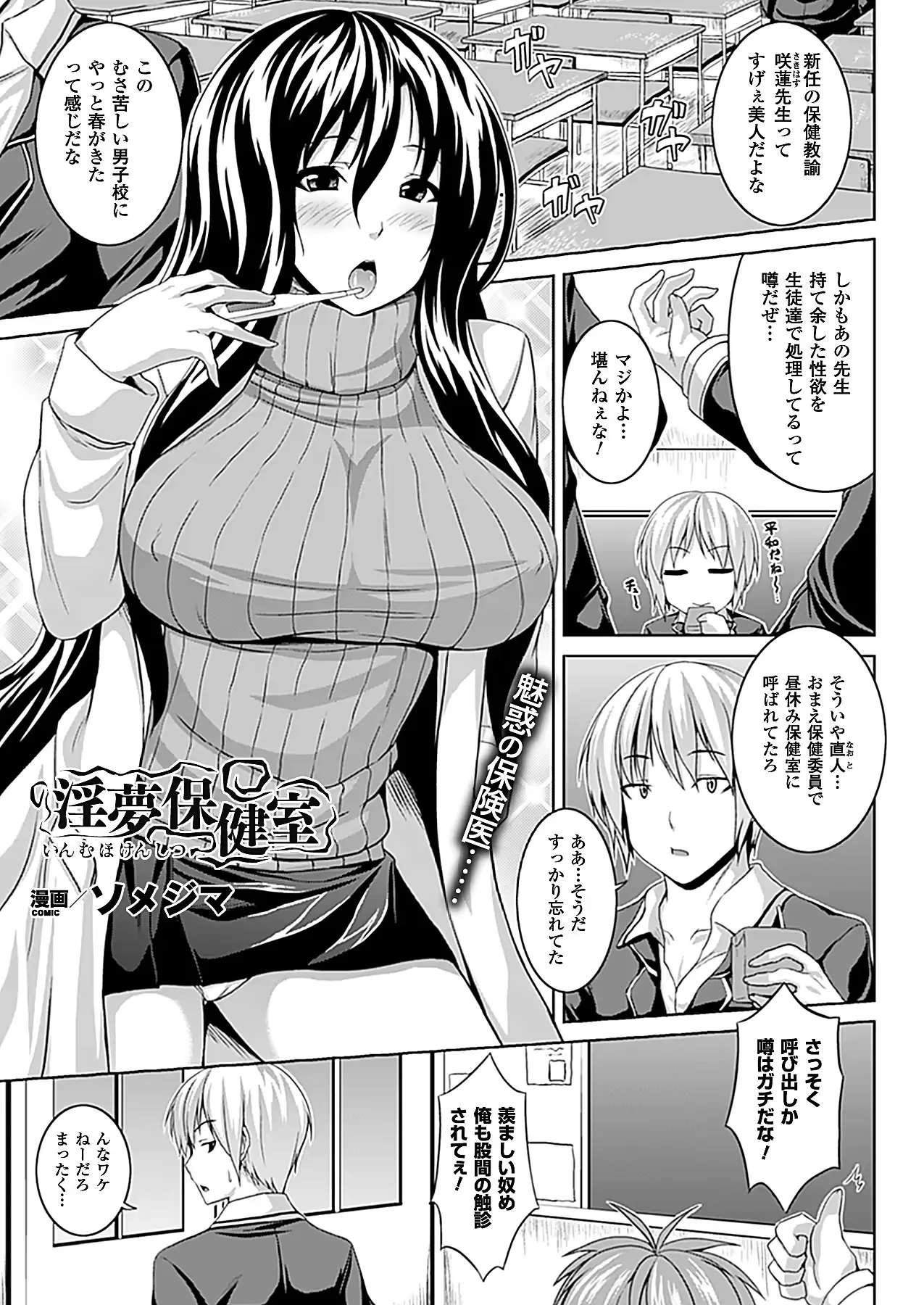 웹툰 이미지 199