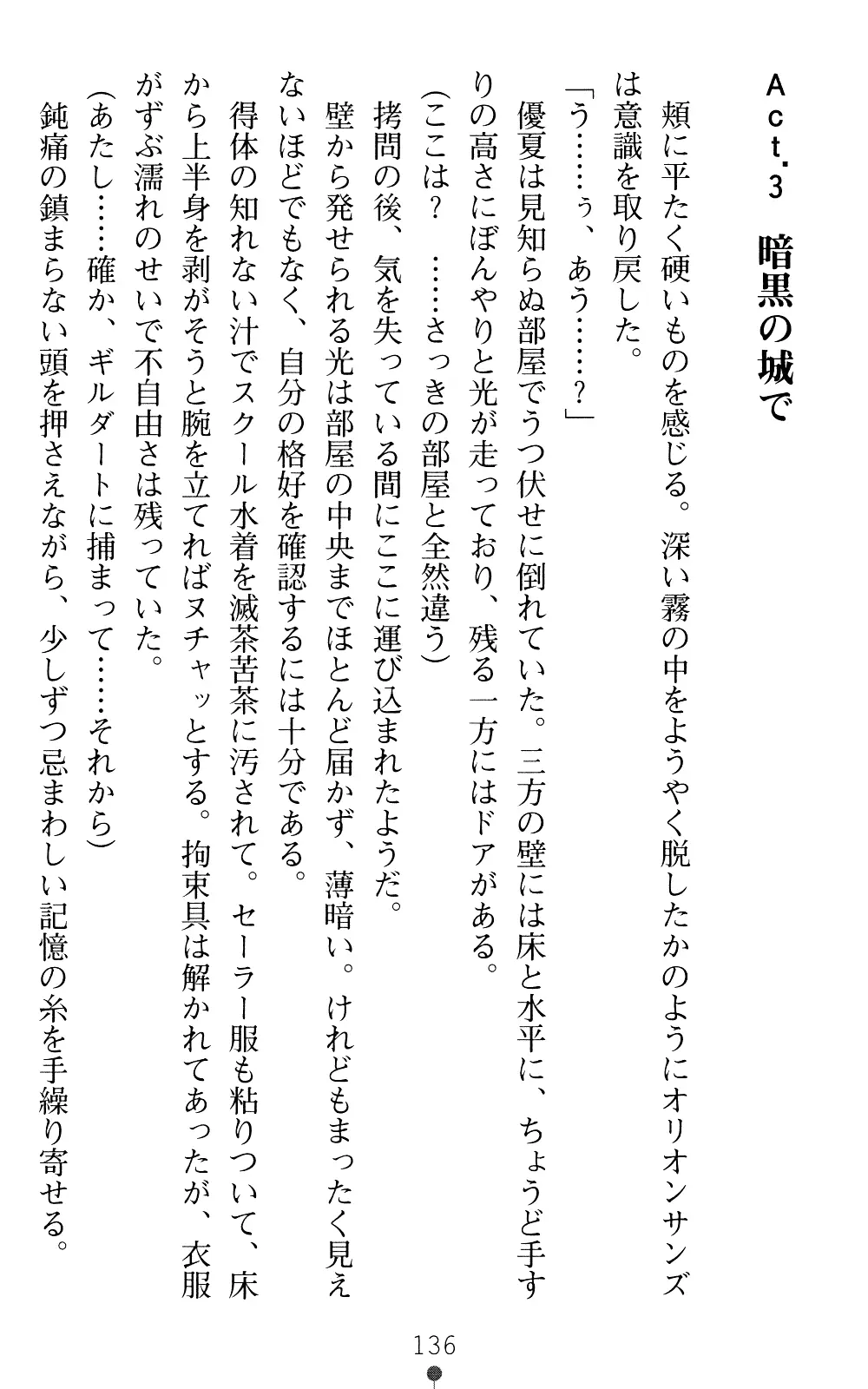 웹툰 이미지 135
