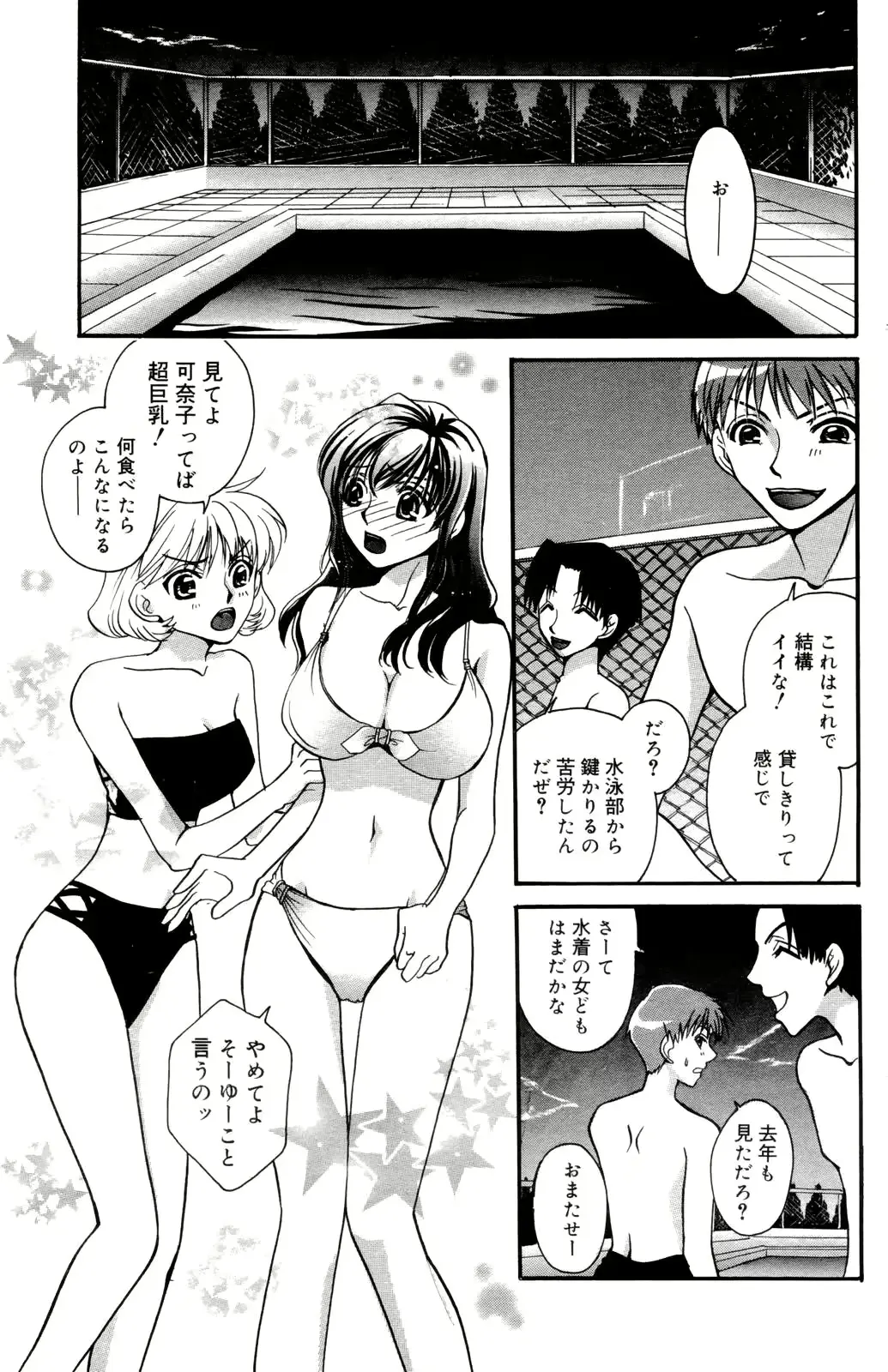 웹툰 이미지 146