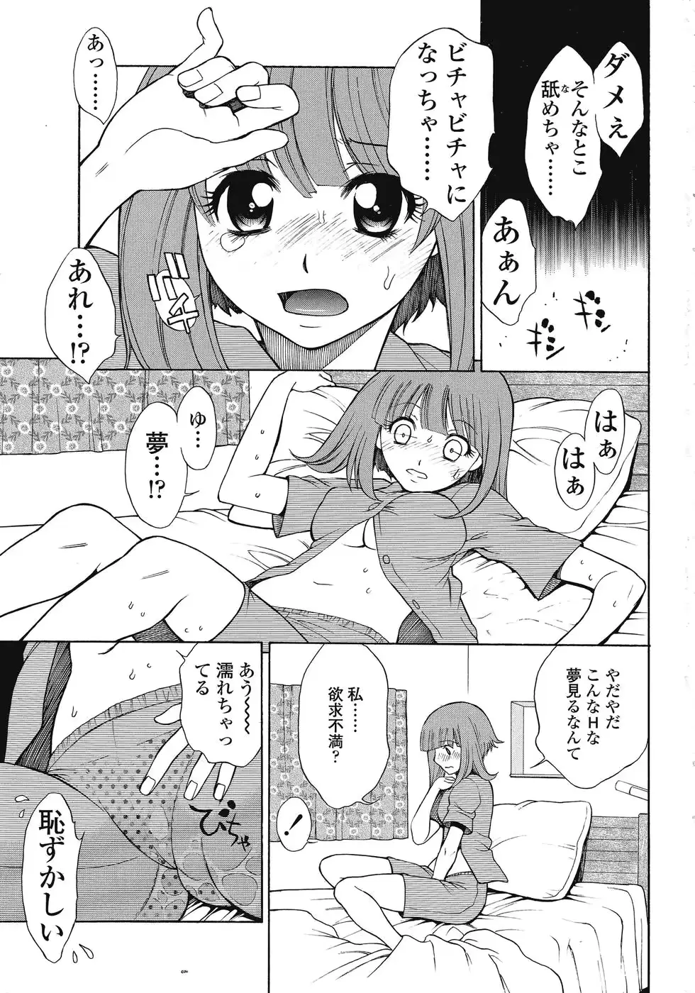 웹툰 이미지 207