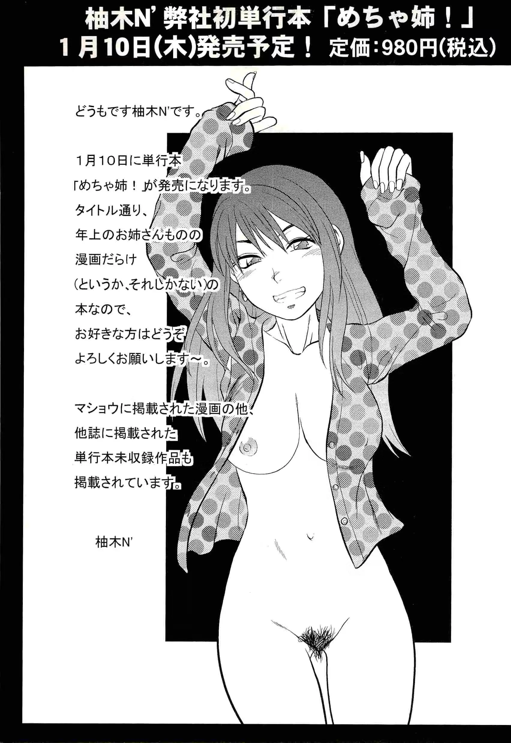 웹툰 이미지 230