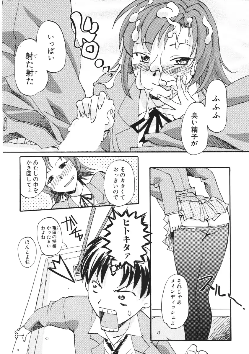 웹툰 이미지 261