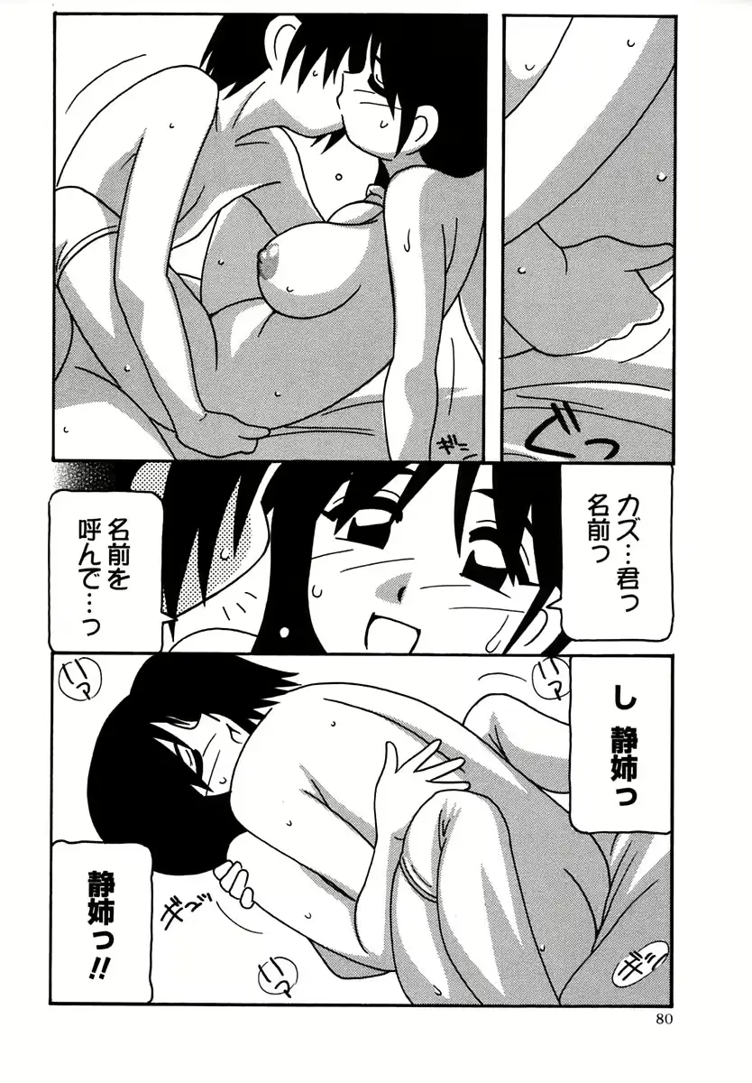 웹툰 이미지 79