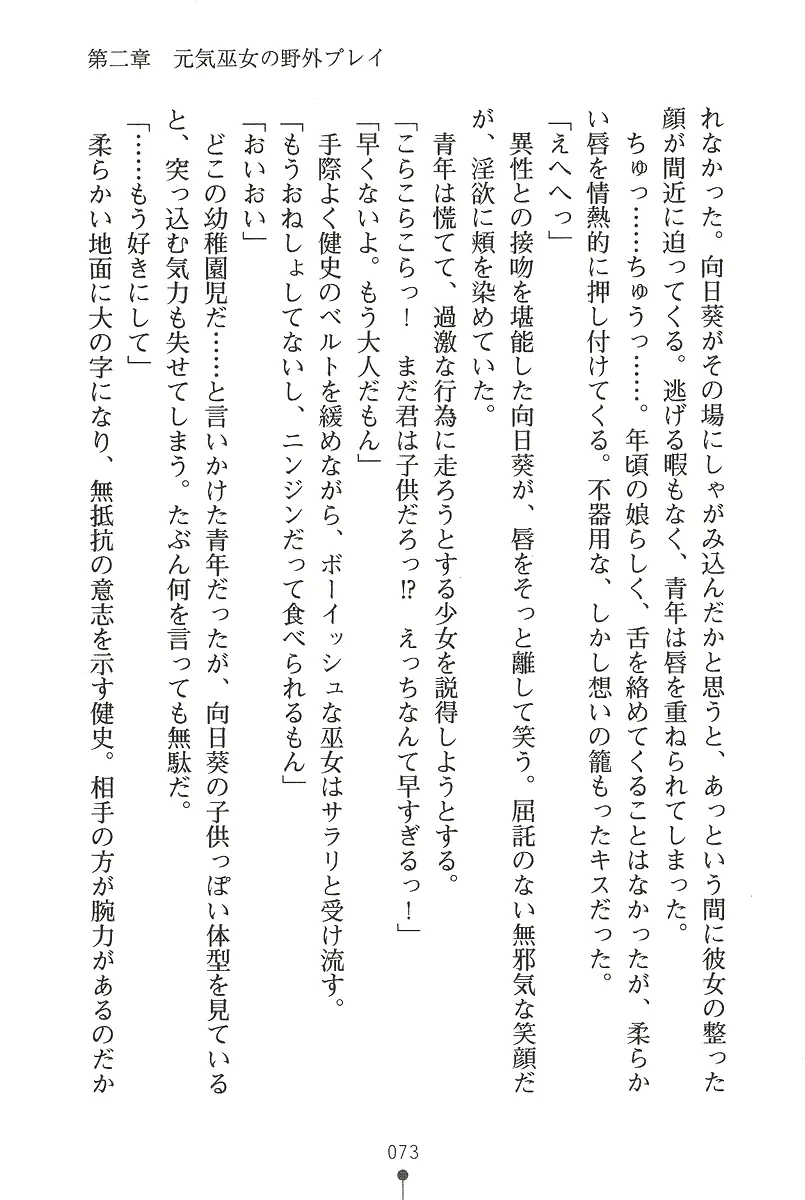 웹툰 이미지 72