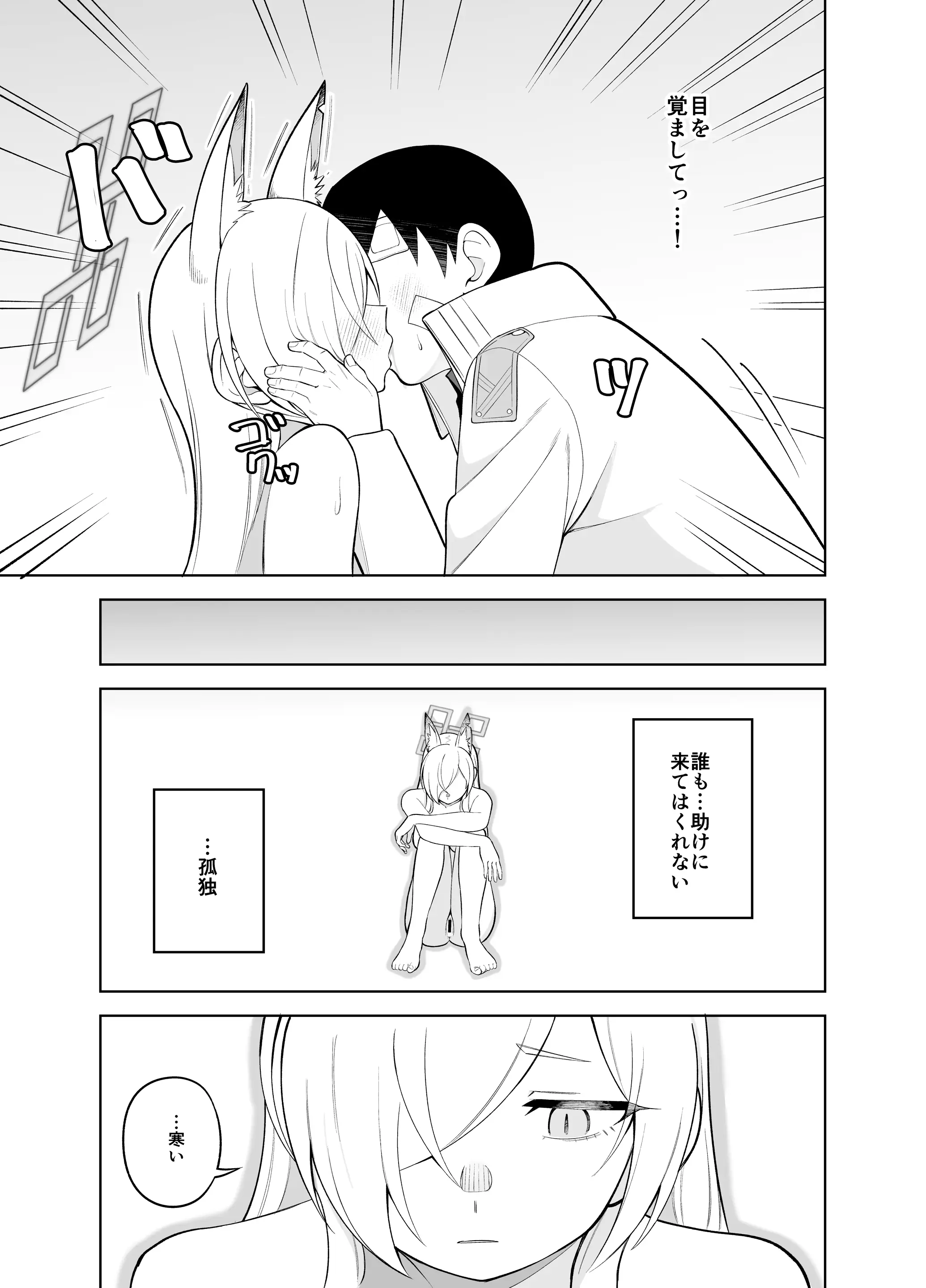 웹툰 이미지 15