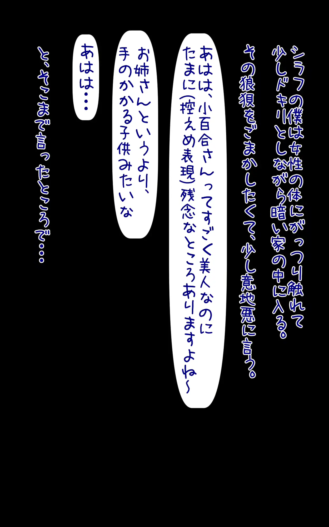 웹툰 이미지 24