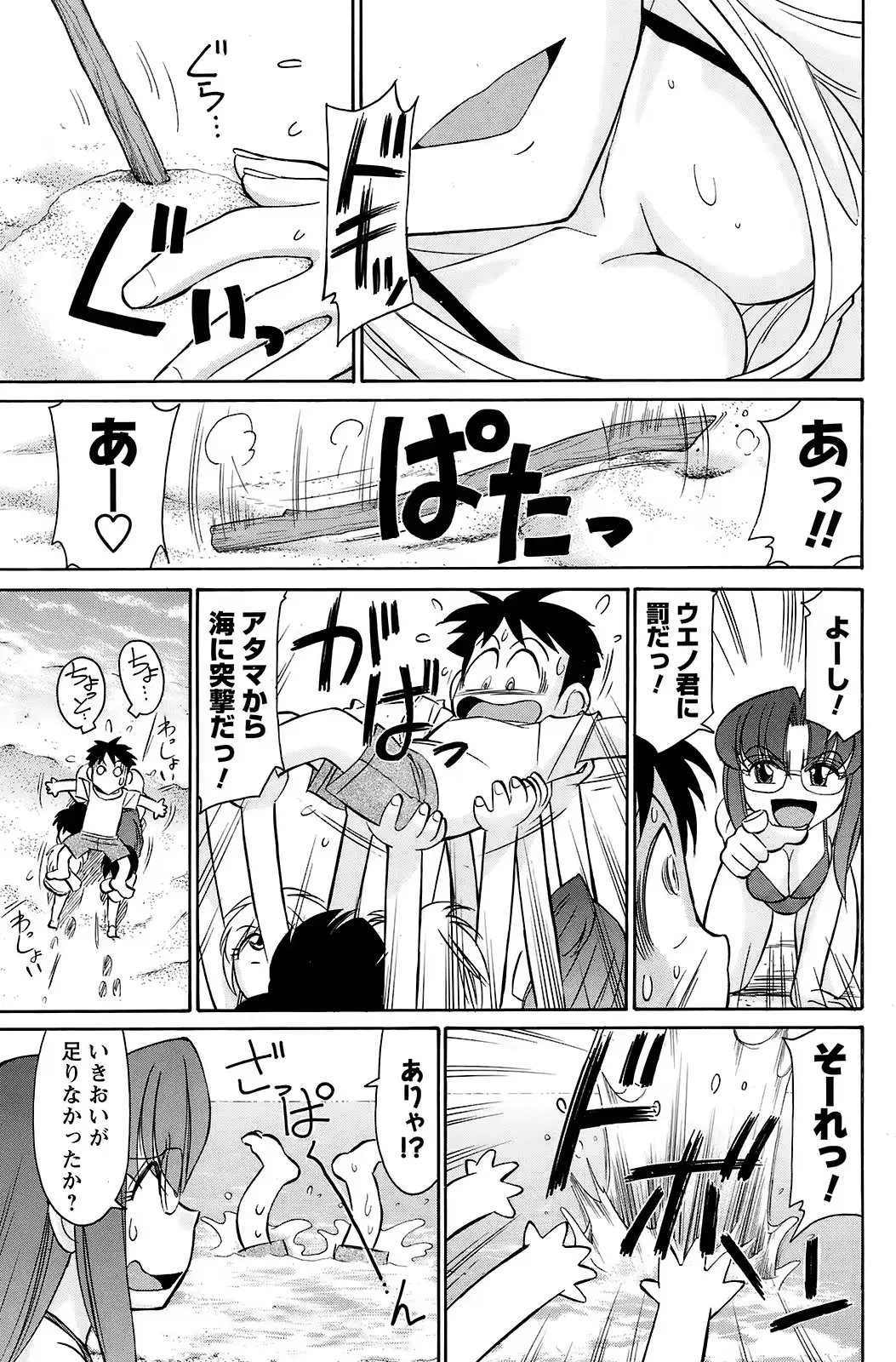 웹툰 이미지 151