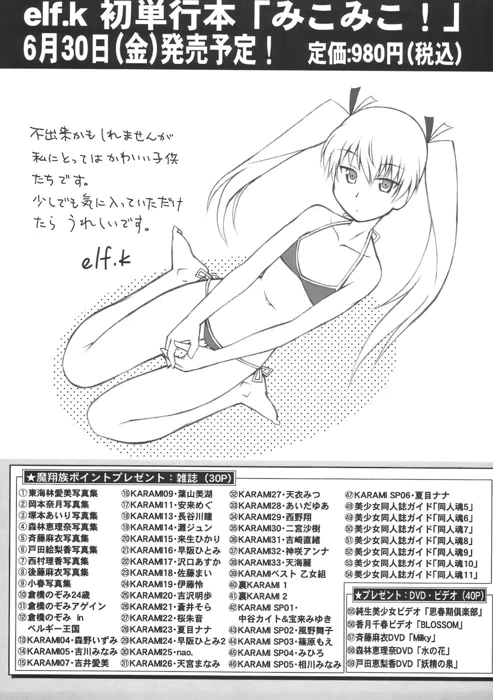 웹툰 이미지 226