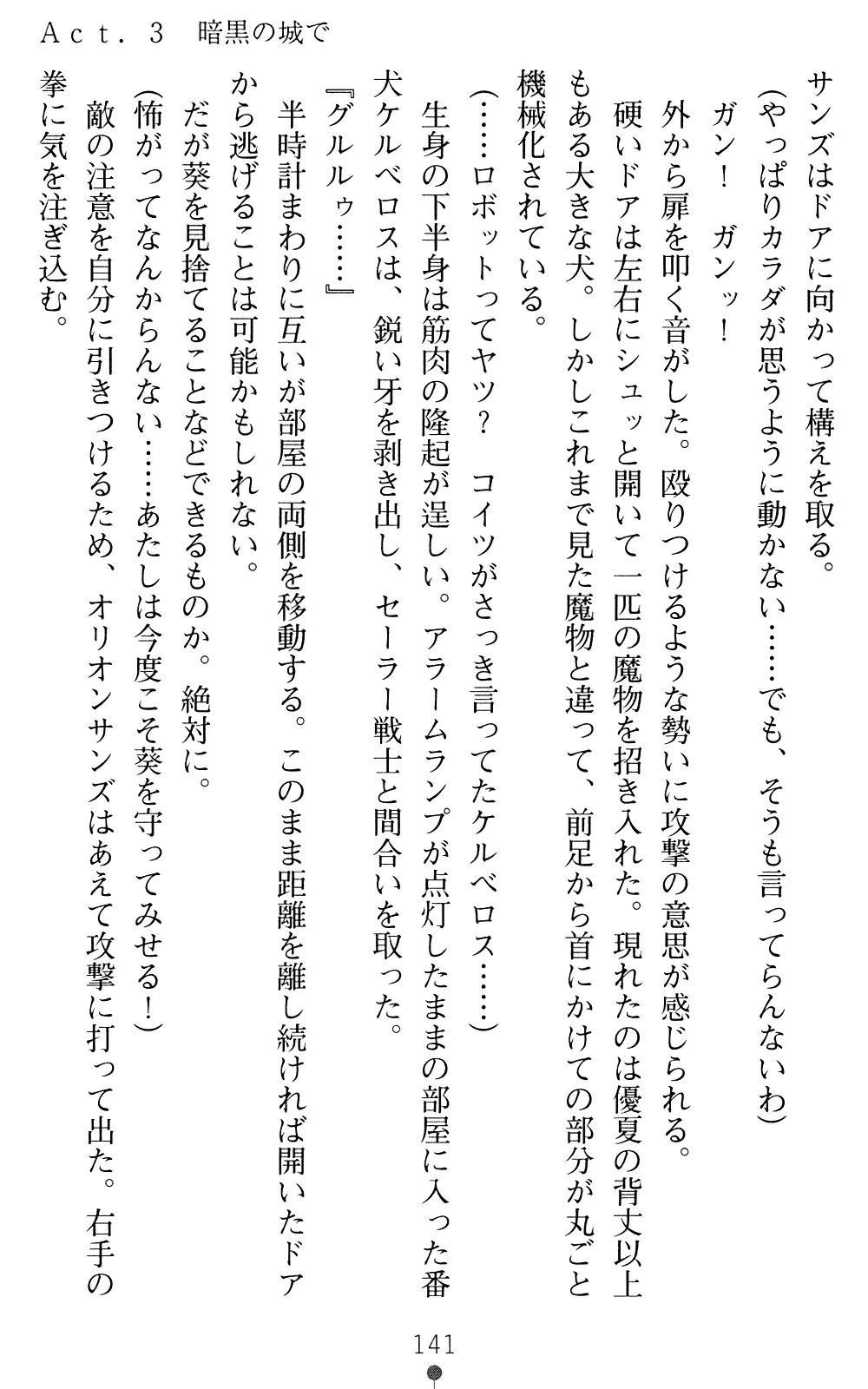 웹툰 이미지 140