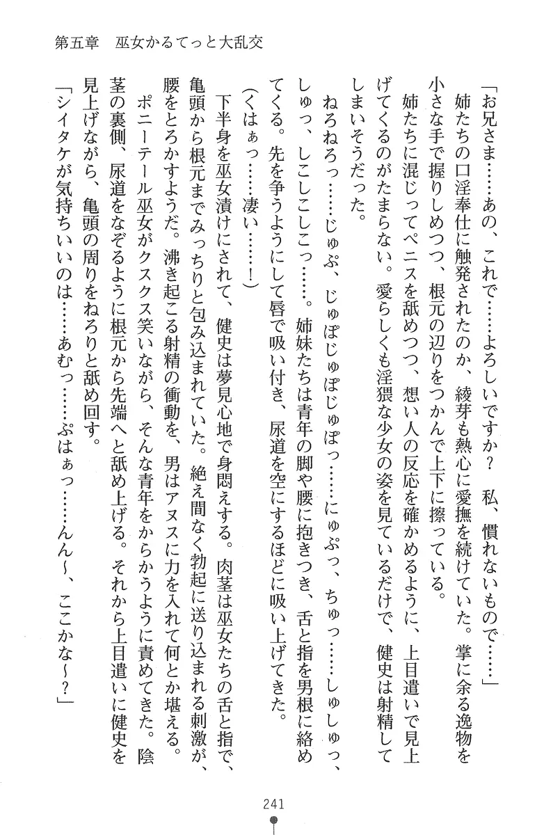 웹툰 이미지 240