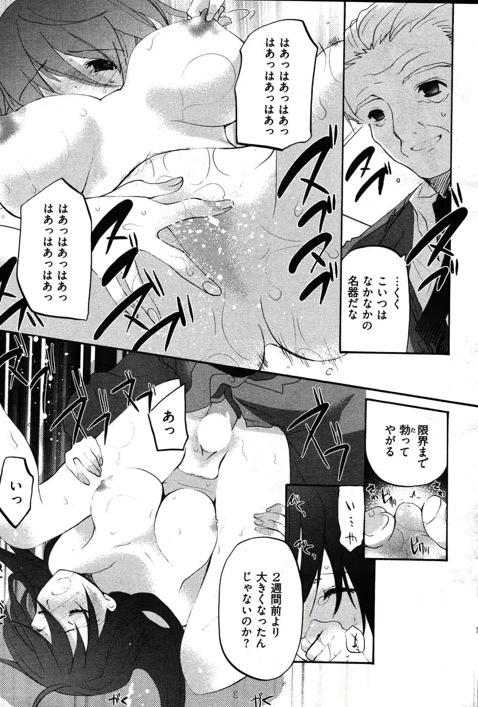 웹툰 이미지 271