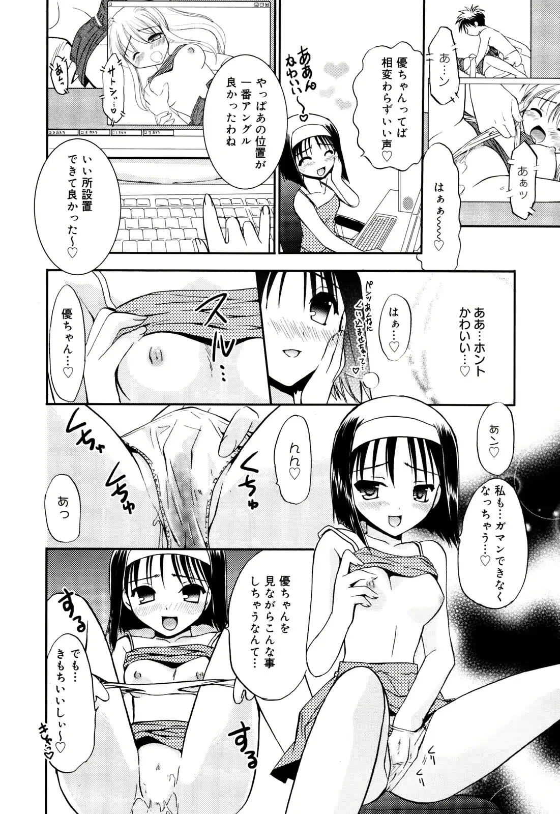 웹툰 이미지 29