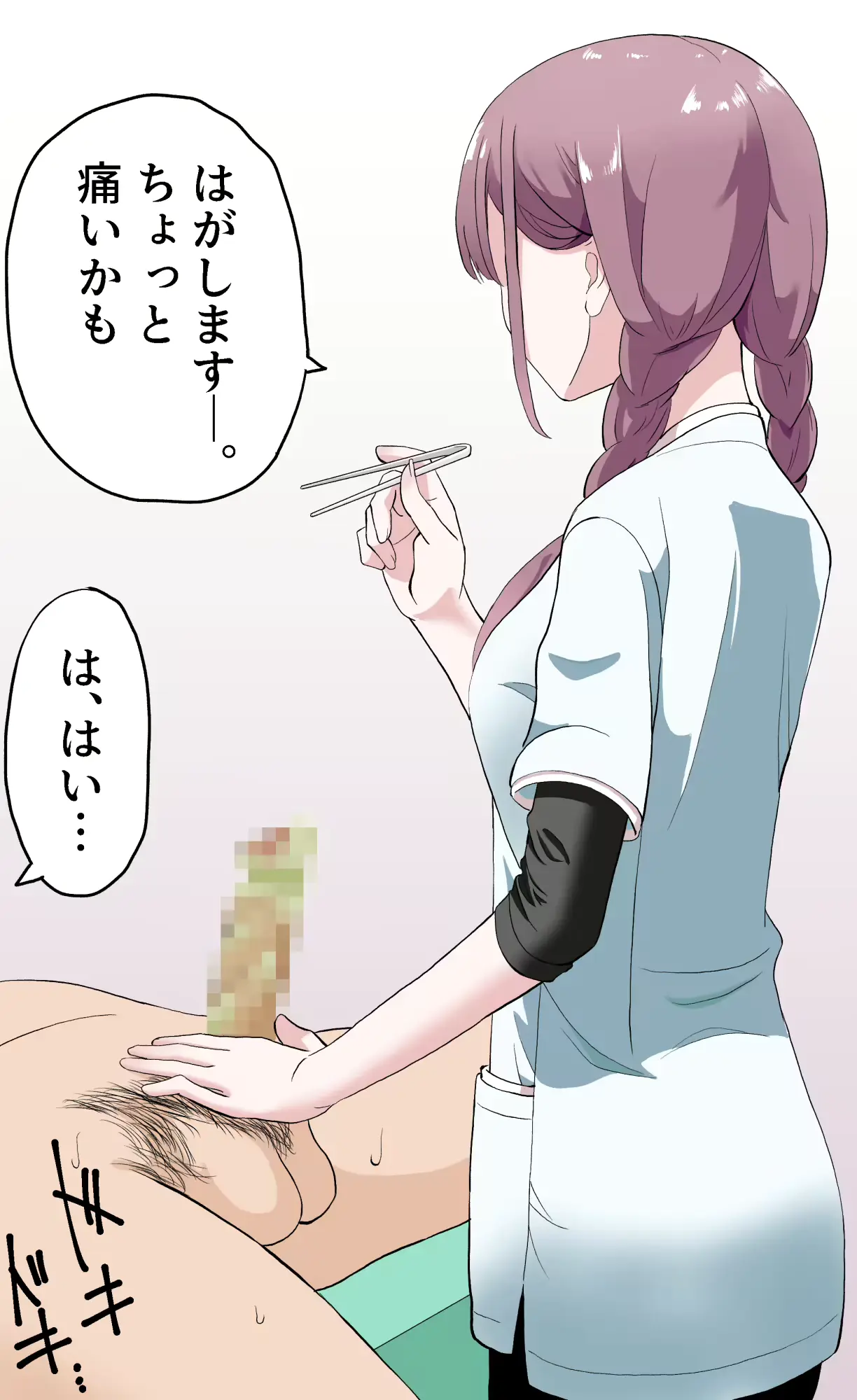 웹툰 이미지 16