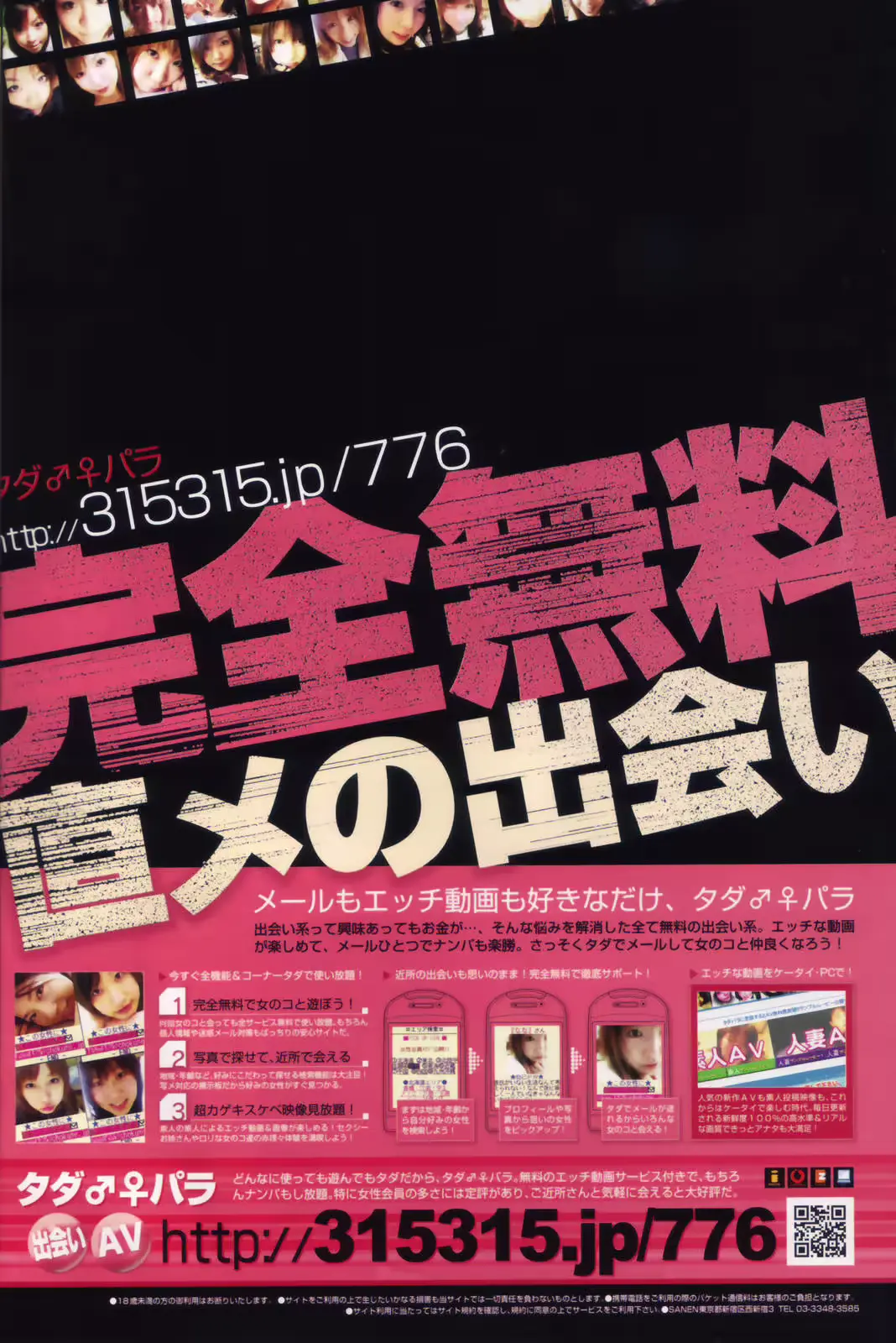 웹툰 이미지 273