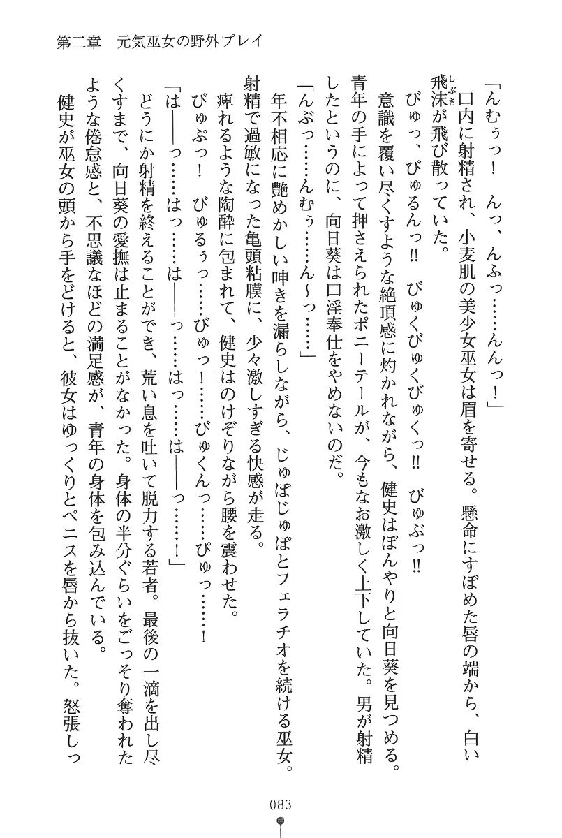 웹툰 이미지 82