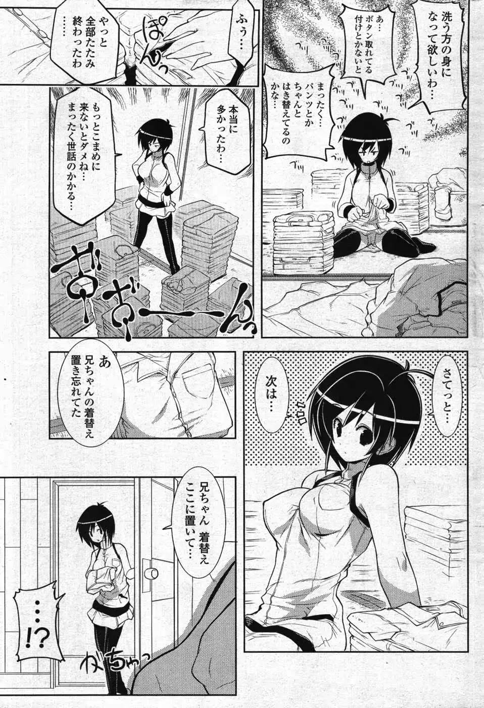 웹툰 이미지 193