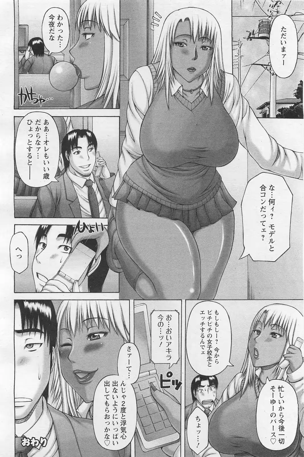 웹툰 이미지 176