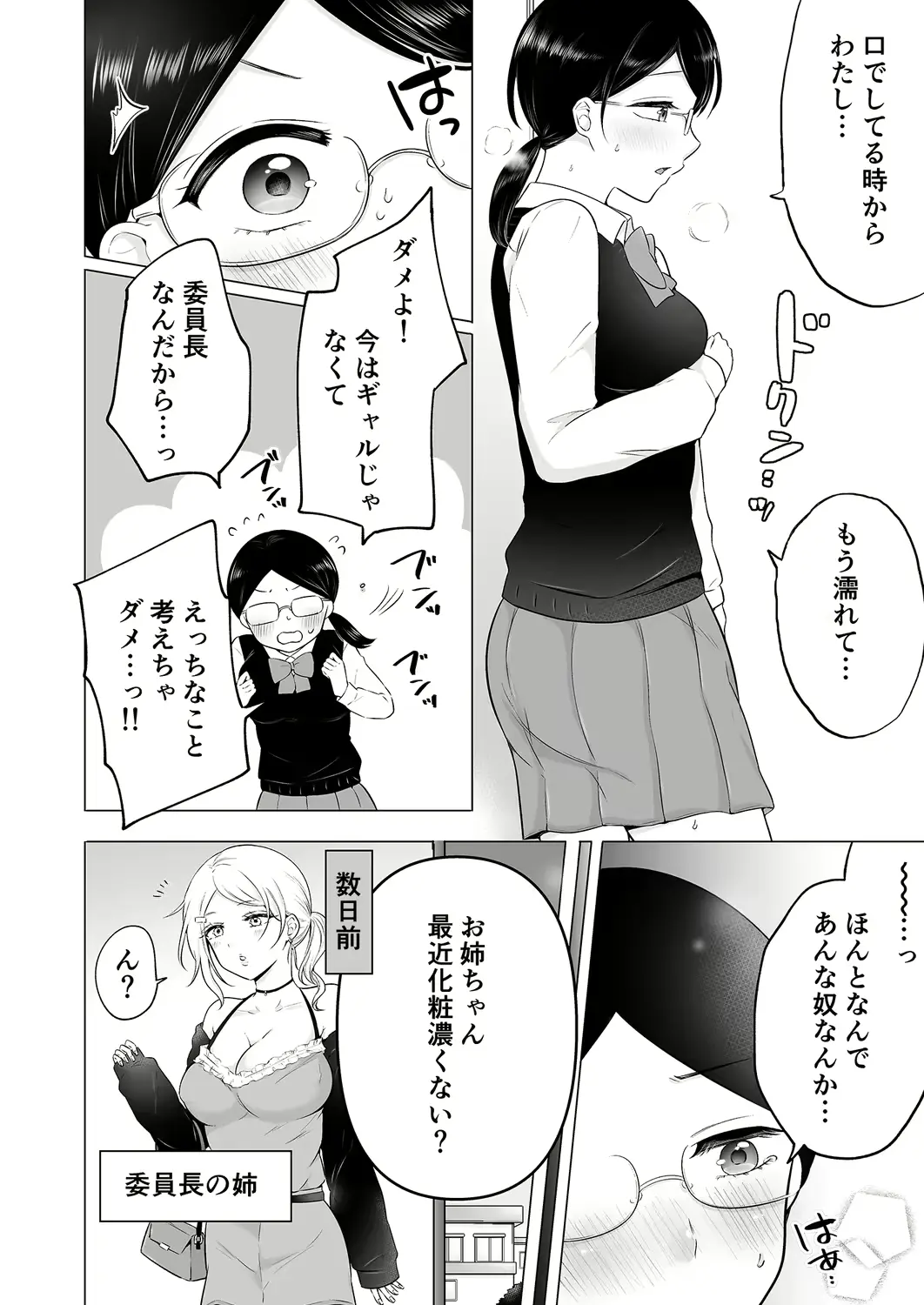 웹툰 이미지 34