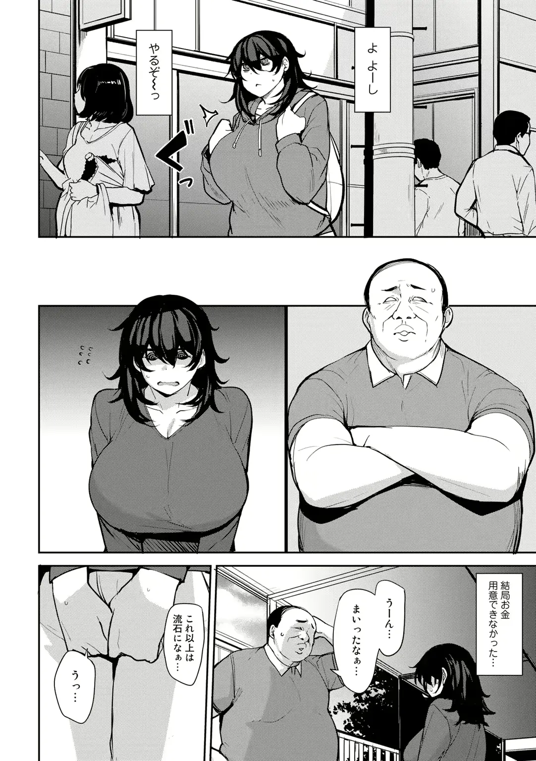 웹툰 이미지 5