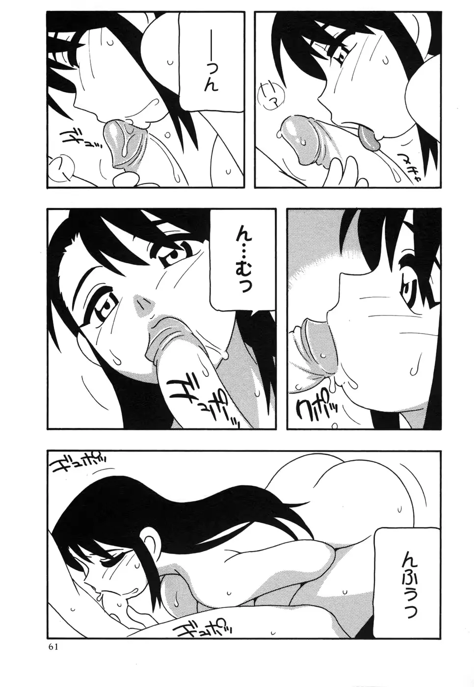 웹툰 이미지 60