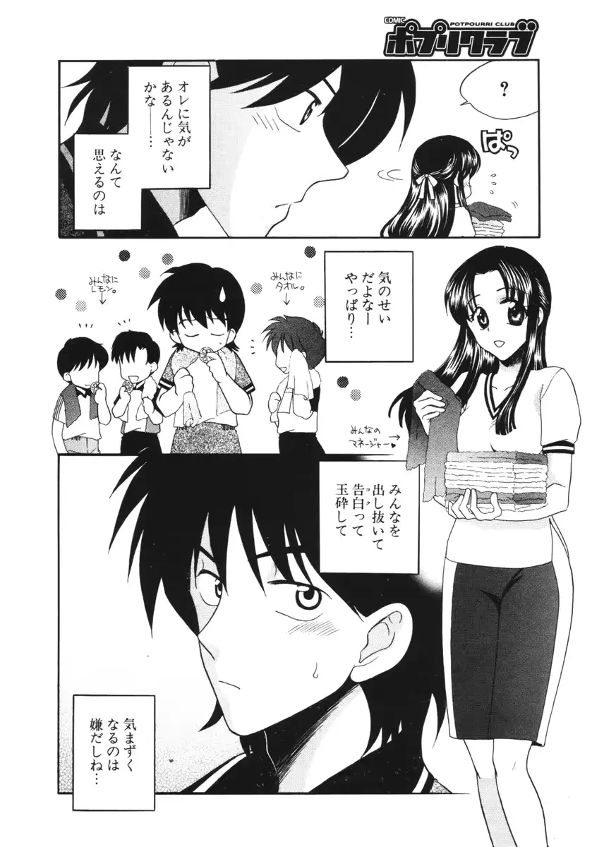웹툰 이미지 258