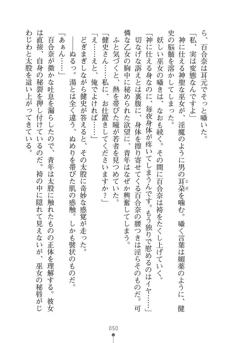 웹툰 이미지 49