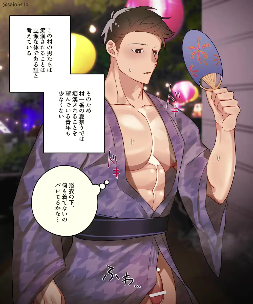 웹툰 이미지 20