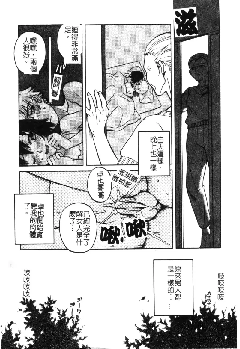 웹툰 이미지 64