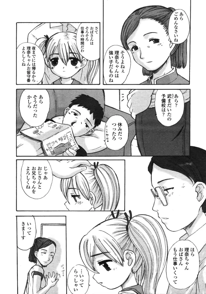 웹툰 이미지 146