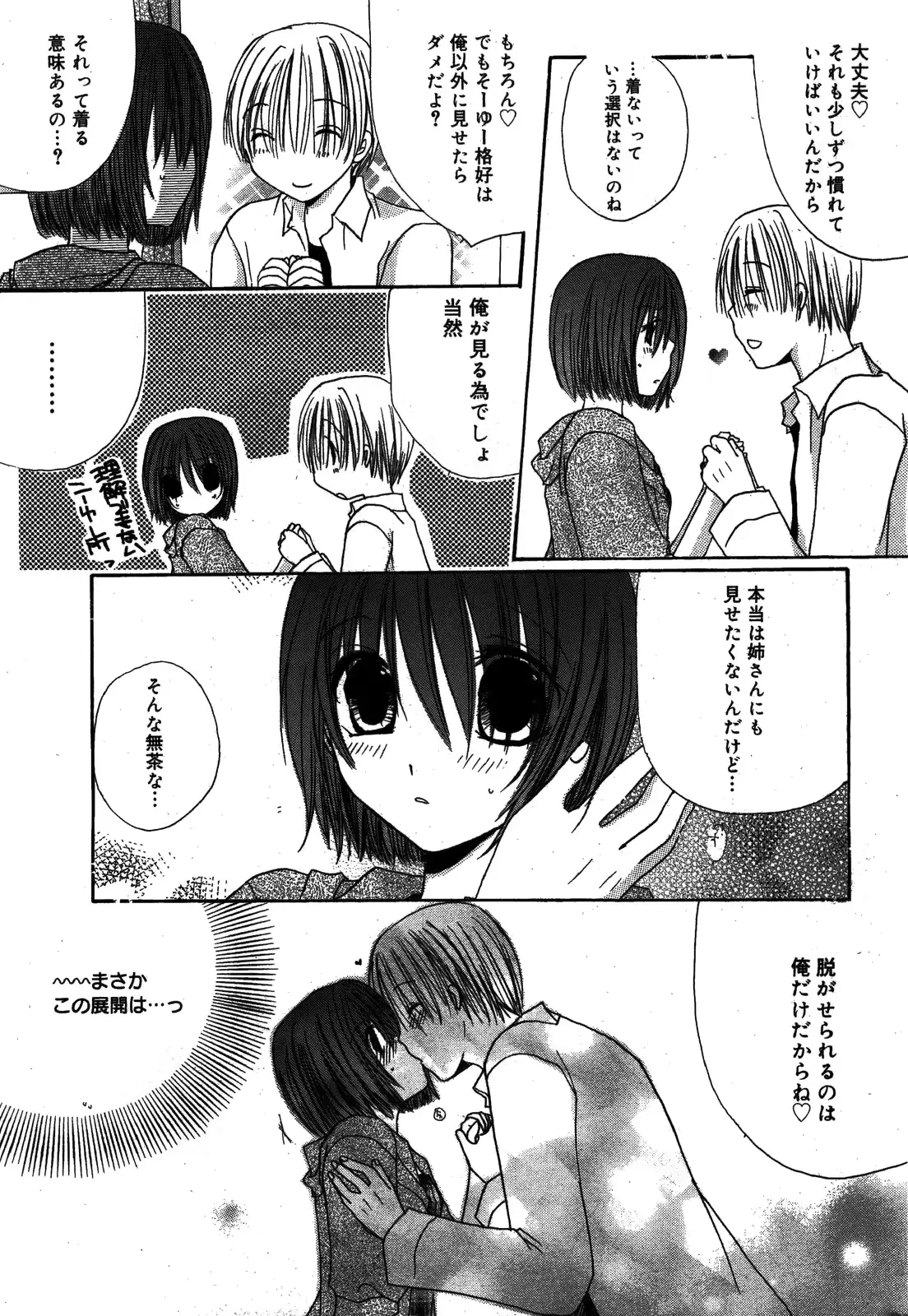 웹툰 이미지 216