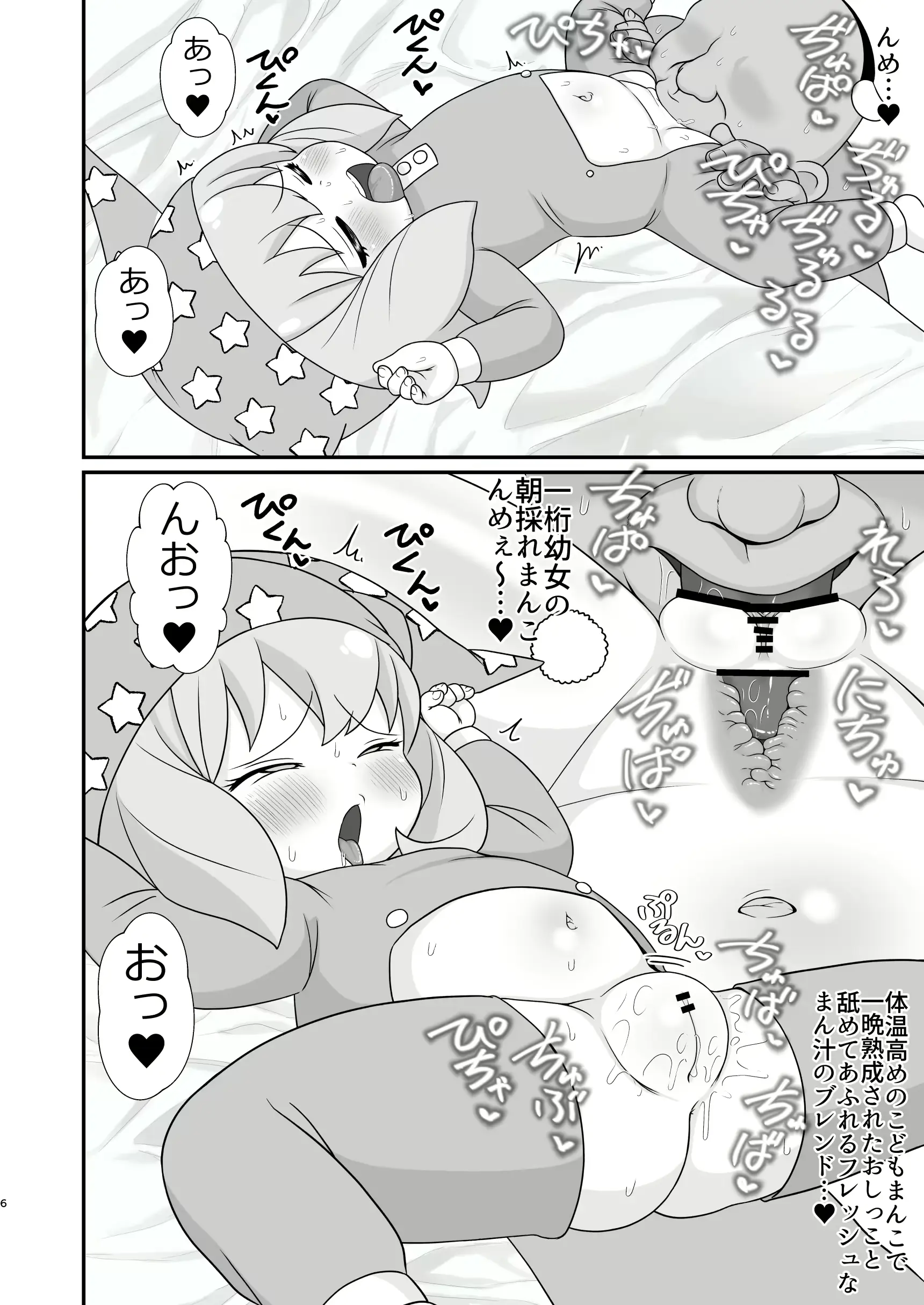 웹툰 이미지 5