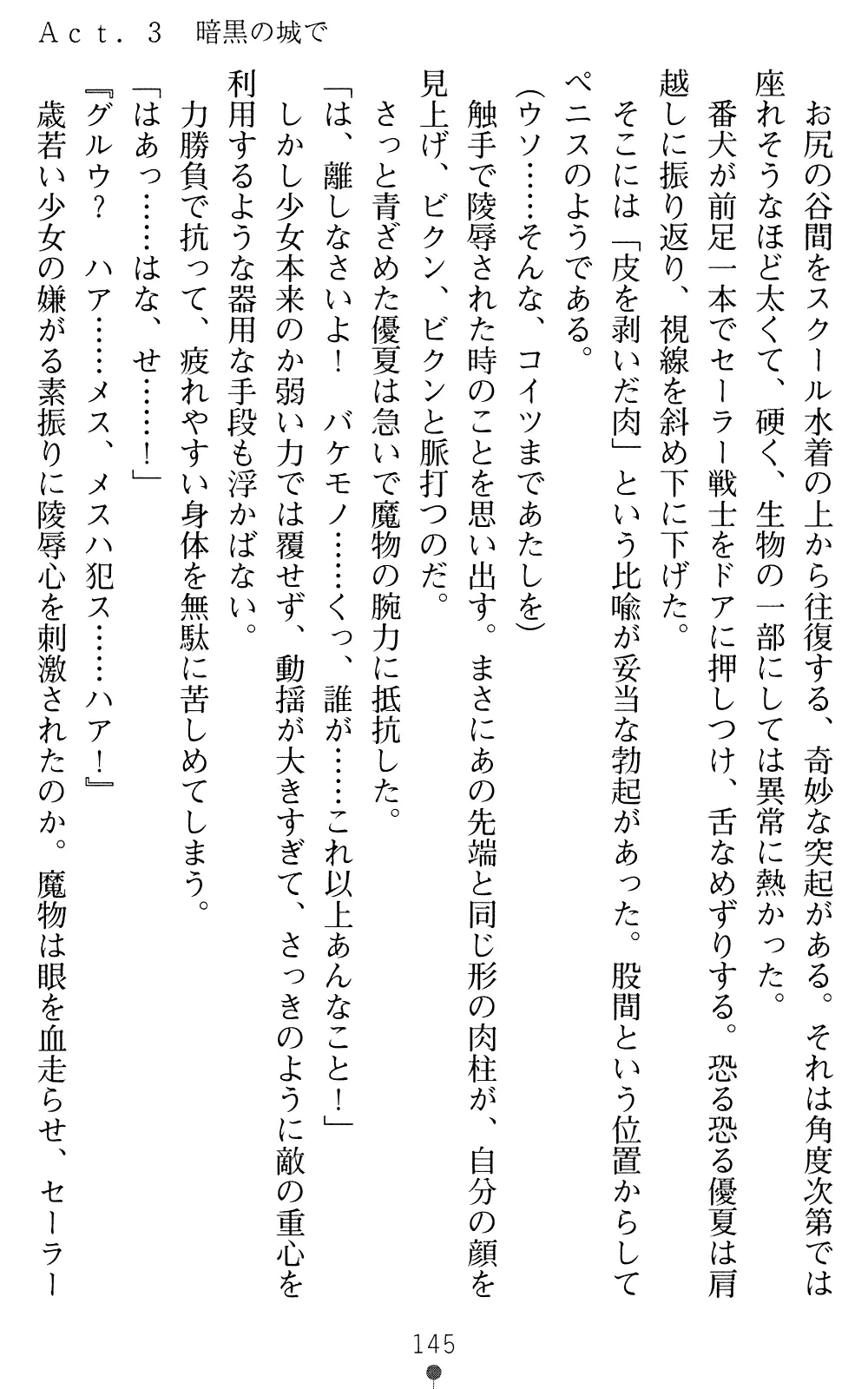 웹툰 이미지 144