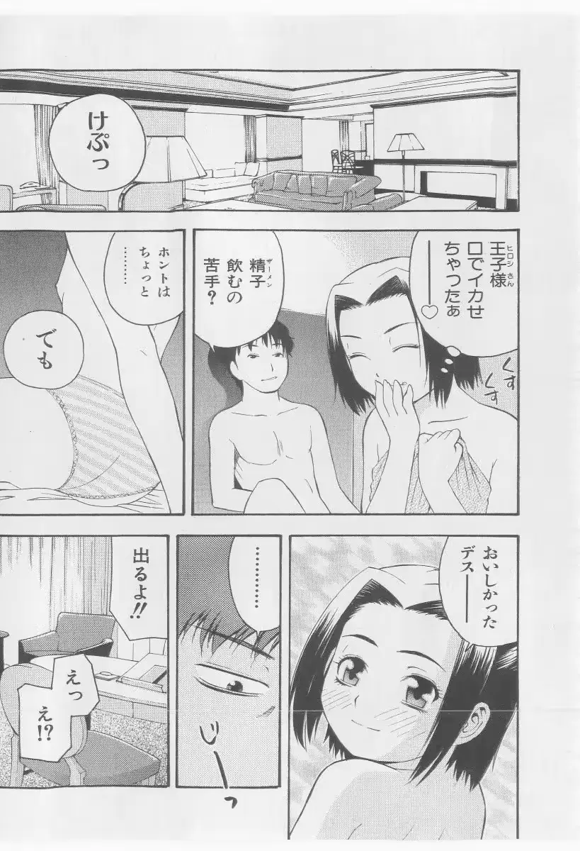 웹툰 이미지 93