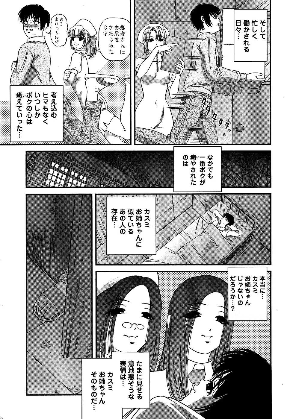 웹툰 이미지 8