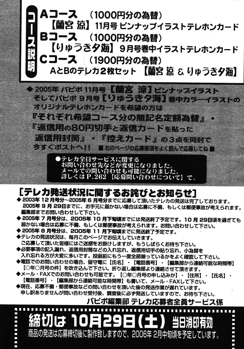 웹툰 이미지 262