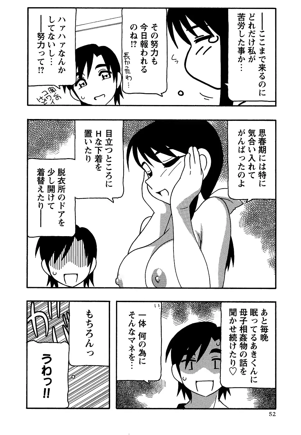 웹툰 이미지 51