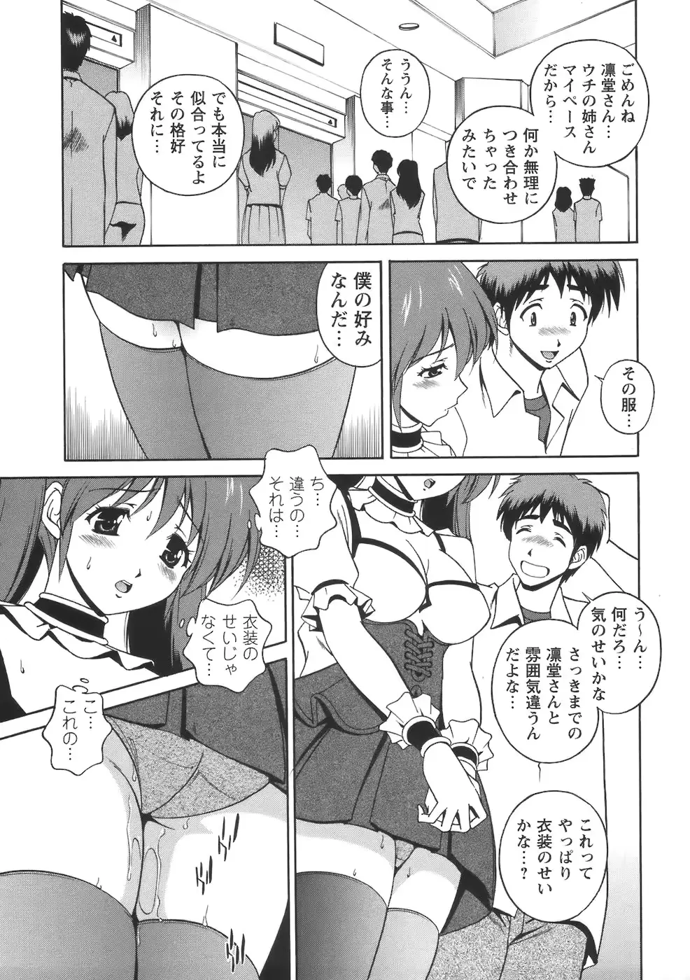 웹툰 이미지 156