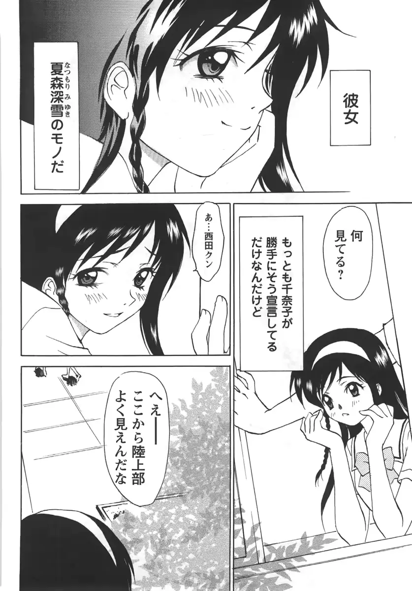 웹툰 이미지 73