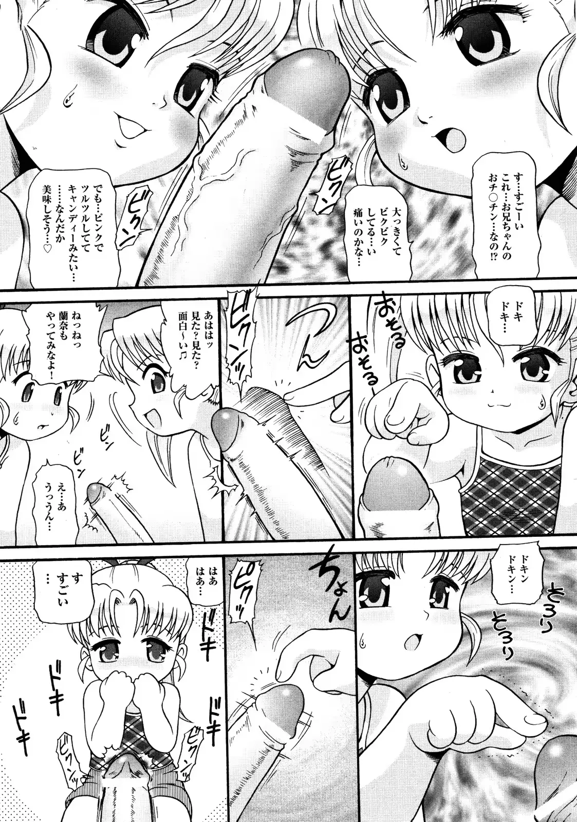 웹툰 이미지 273