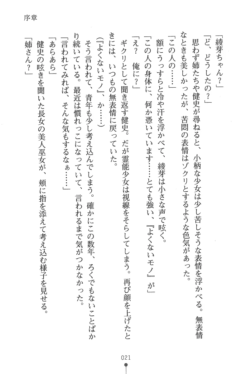 웹툰 이미지 20