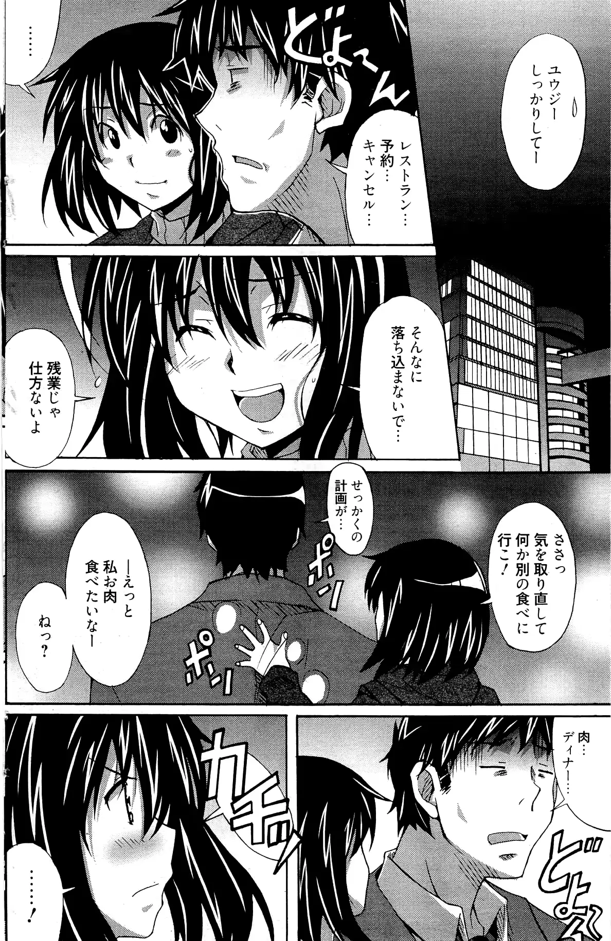웹툰 이미지 167