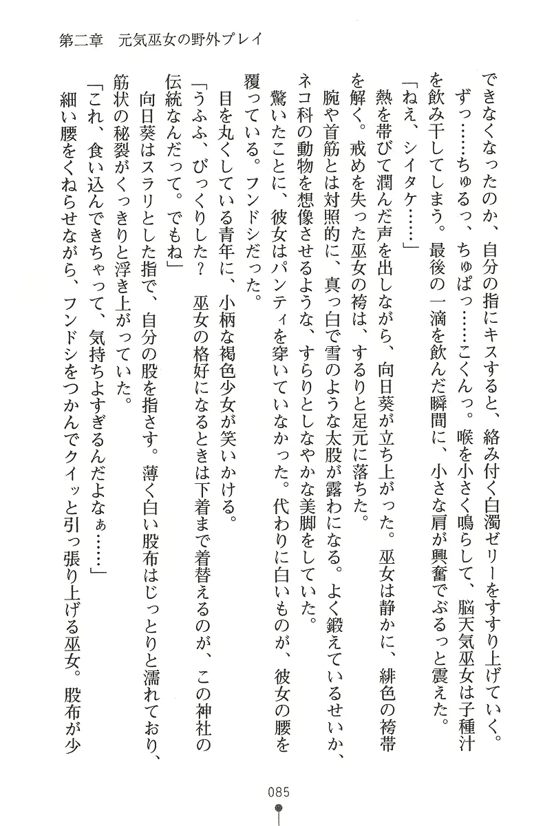웹툰 이미지 84