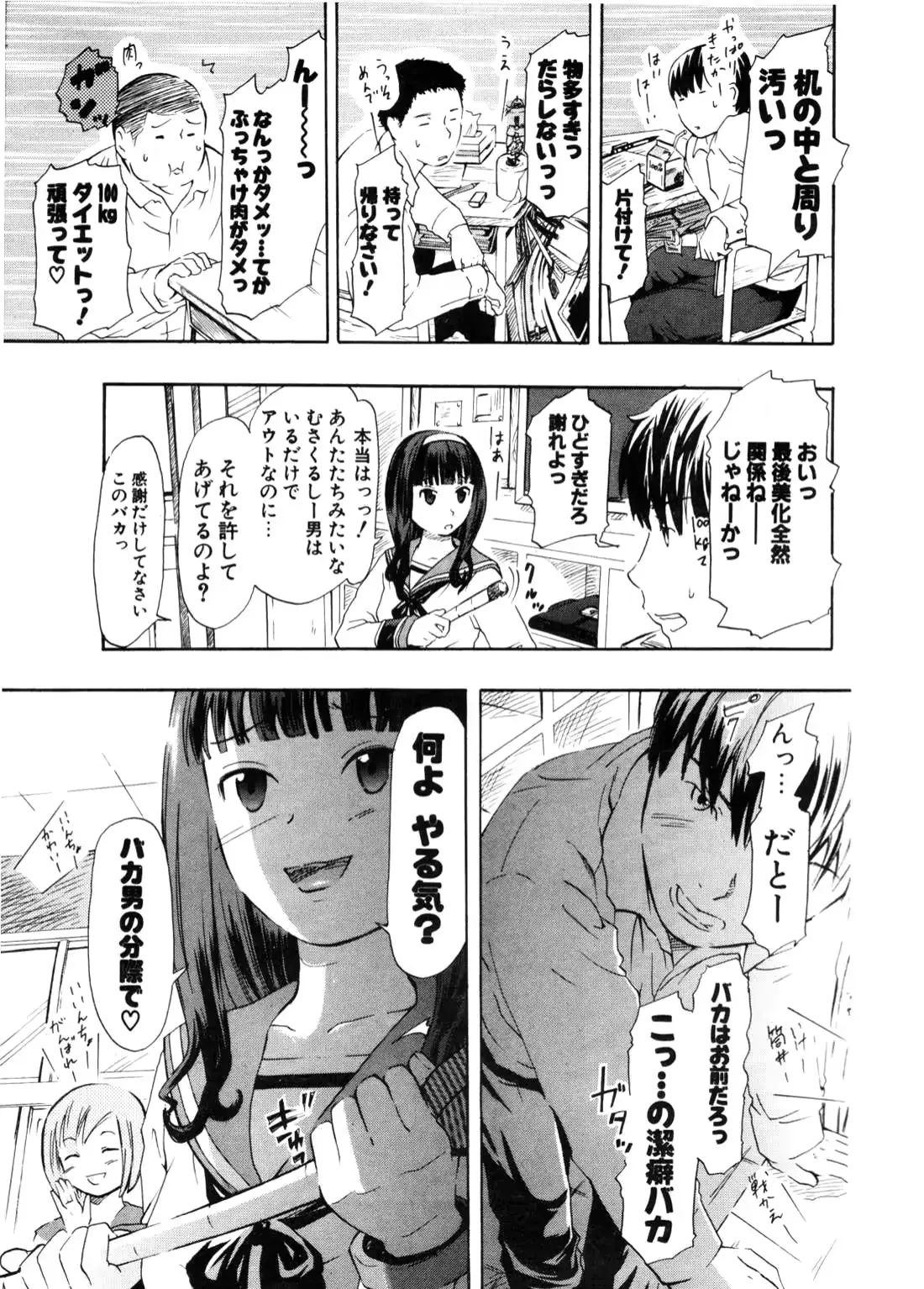 웹툰 이미지 163