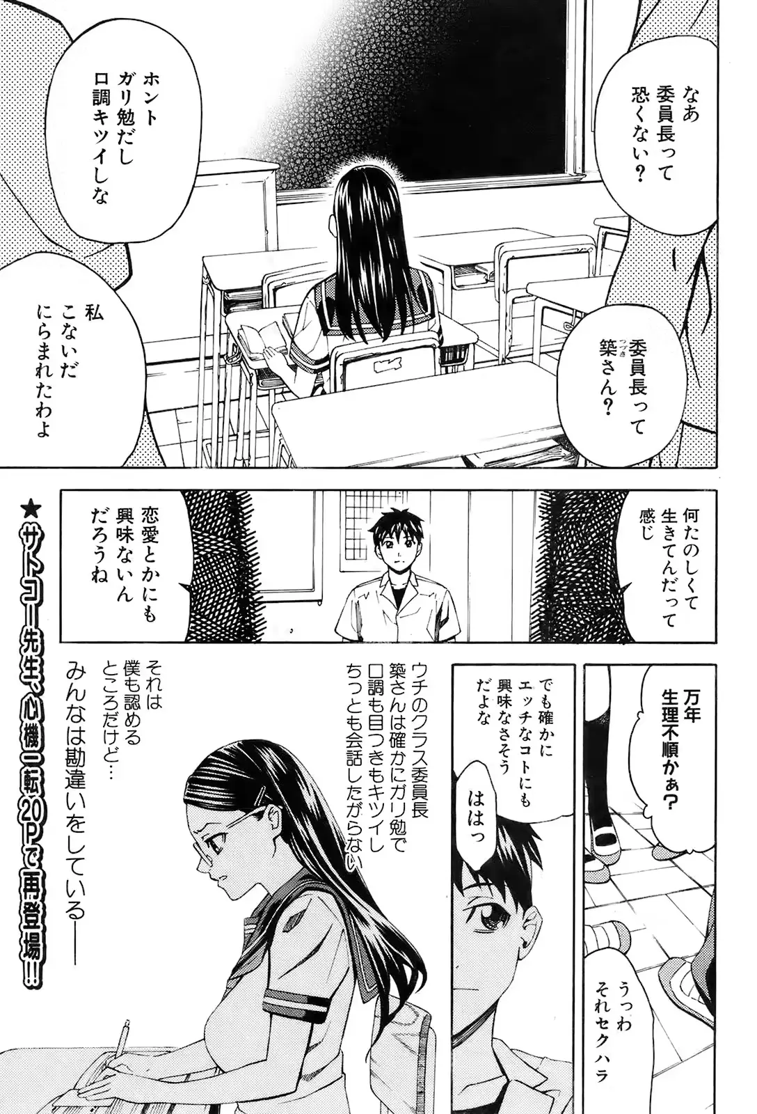 웹툰 이미지 183