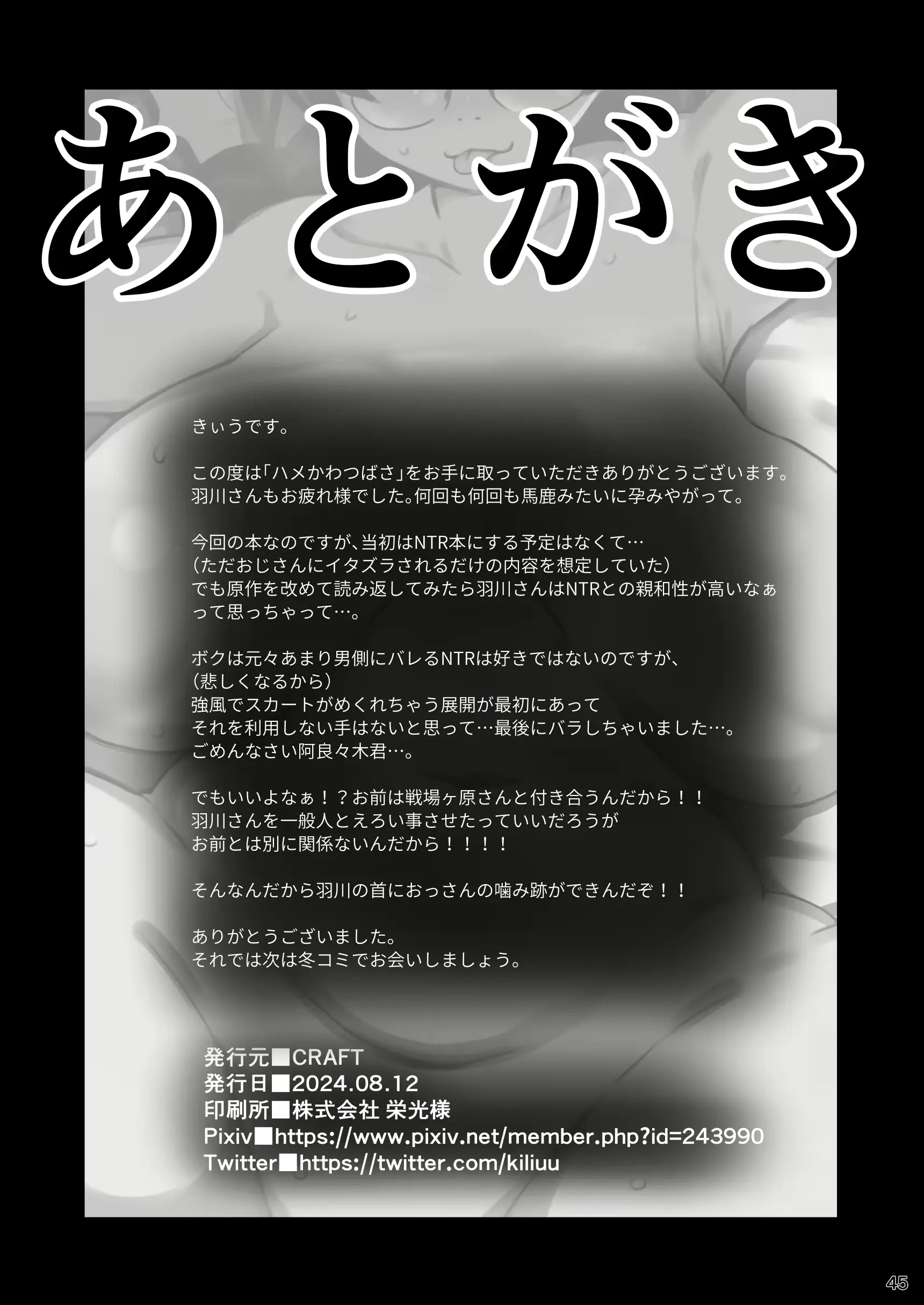 웹툰 이미지 43