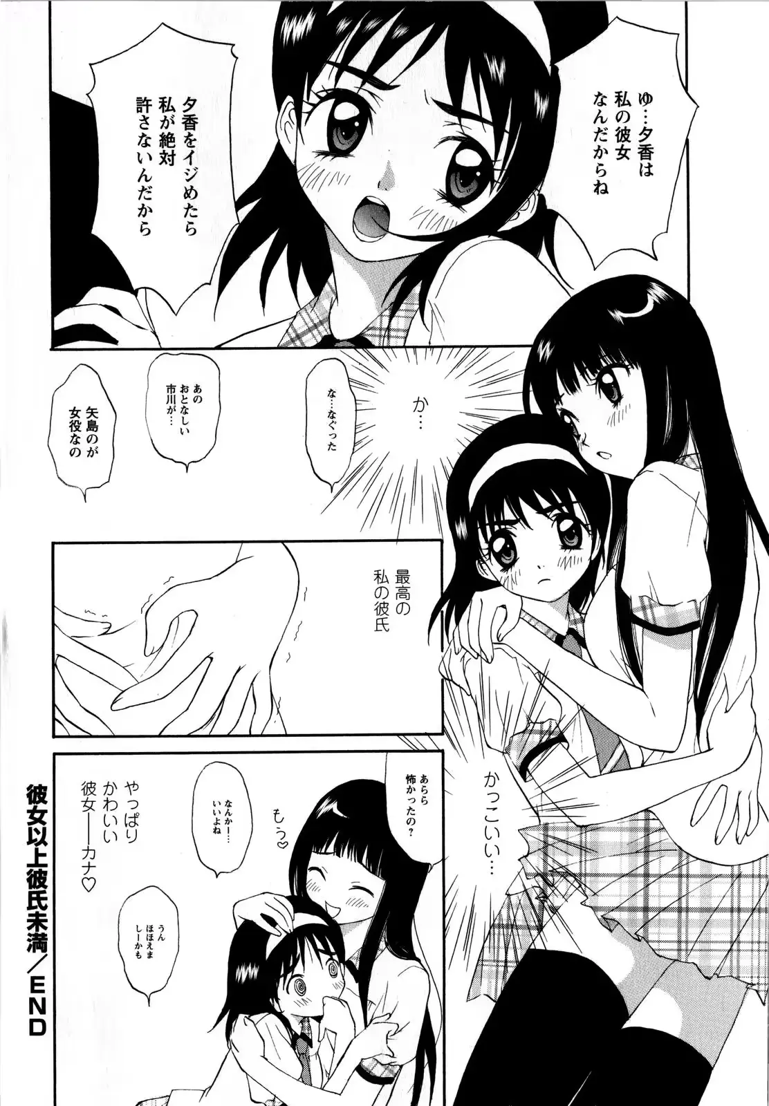 웹툰 이미지 171