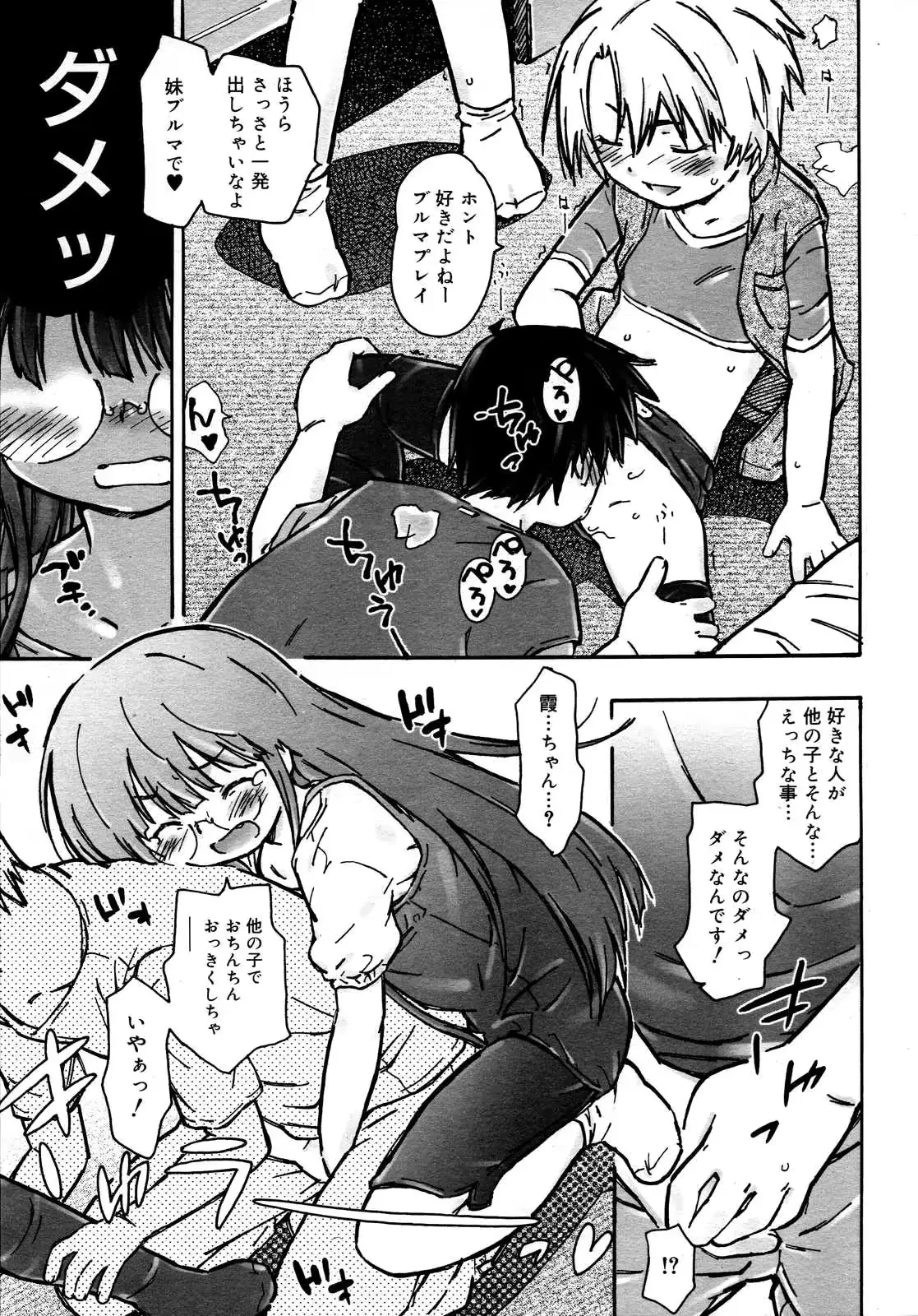 웹툰 이미지 272