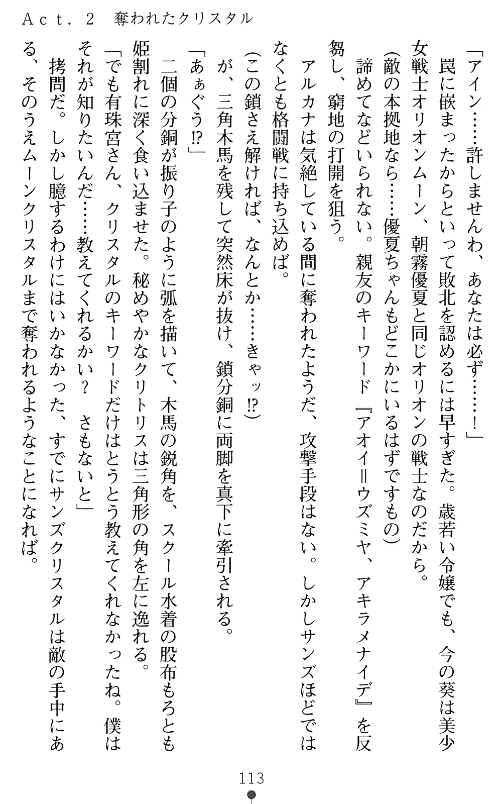 웹툰 이미지 112