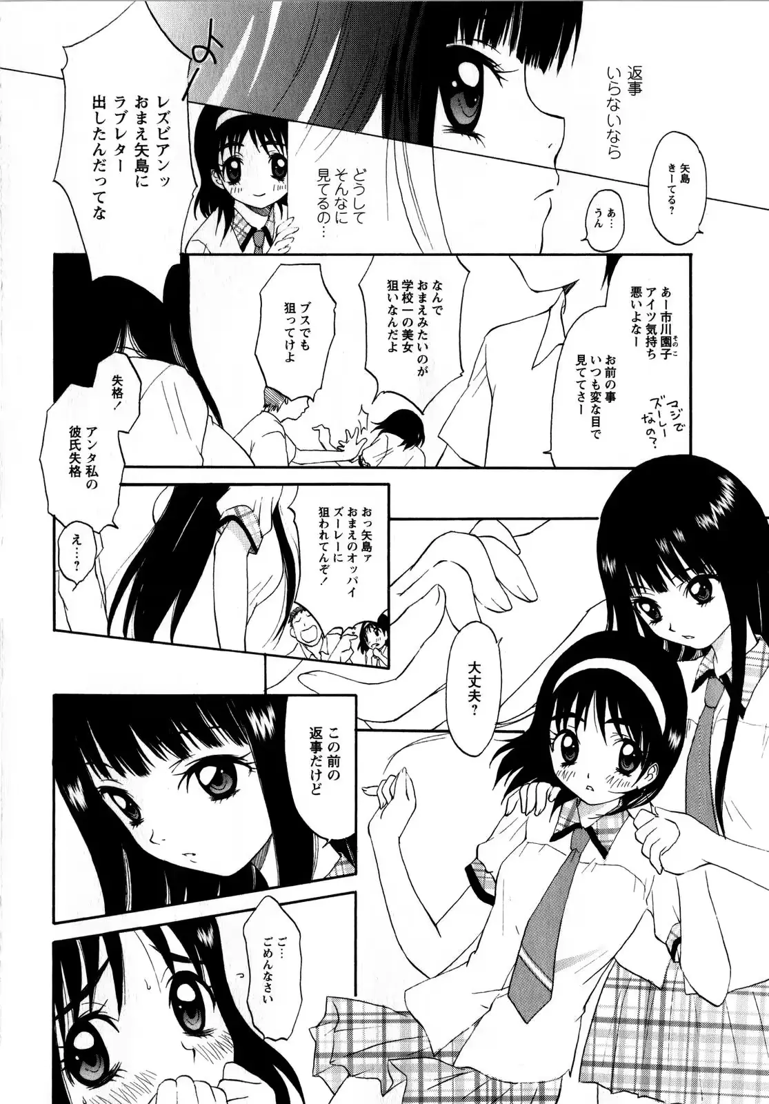 웹툰 이미지 157